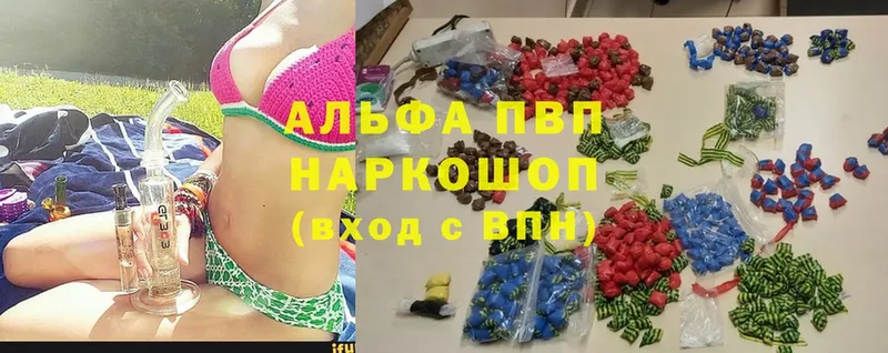 Alpha PVP мука Городец