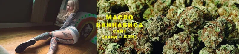 Дистиллят ТГК THC oil  Городец 